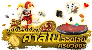 สล็อต 168th