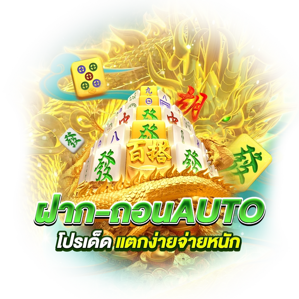 เว็บ168 เว็บตรง